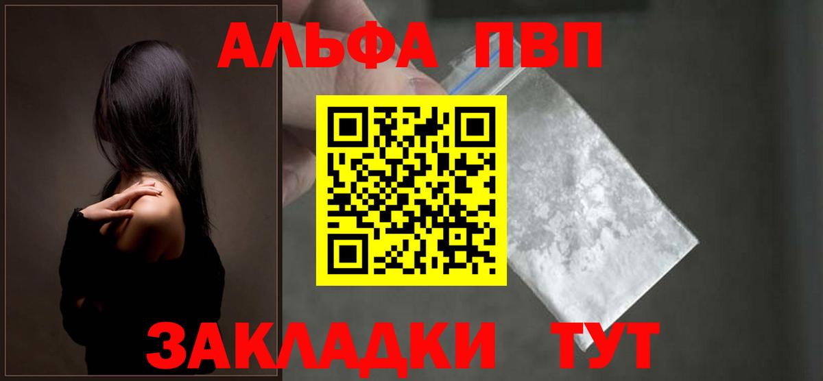 Alfa_PVP СК Полысаево