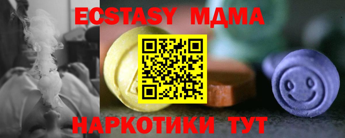 Ecstasy 99% Полысаево