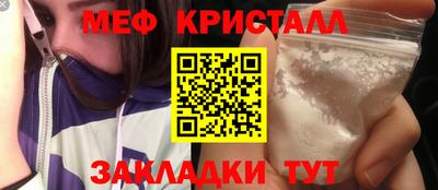 соль ск Бугуруслан