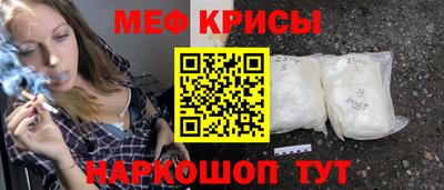 соль ск Бугуруслан