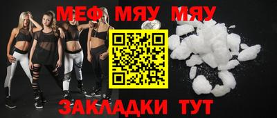соль ск Бугуруслан