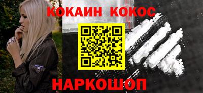 соль ск Бугуруслан