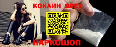 шишки Будённовск
