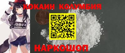 шишки Будённовск