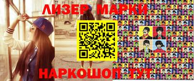 марки nbome Бузулук