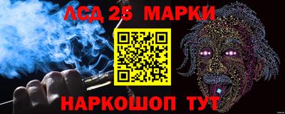 марки nbome Бузулук