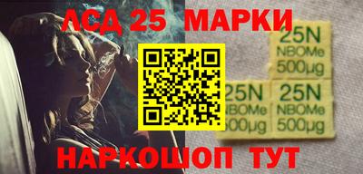марки nbome Бузулук