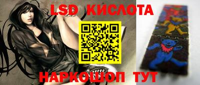 соль ск Бугуруслан