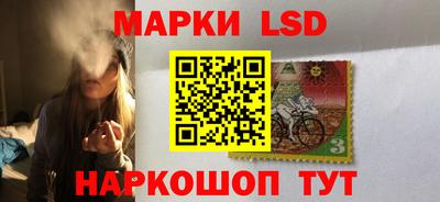 марки nbome Бузулук