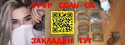 шишки Будённовск