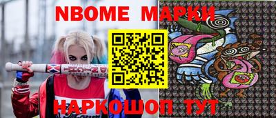 шишки Будённовск