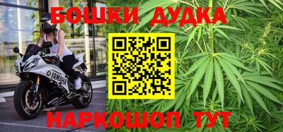 марки nbome Бузулук