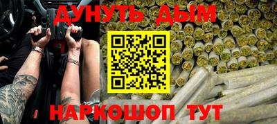 соль ск Бугуруслан
