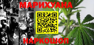марки nbome Бузулук