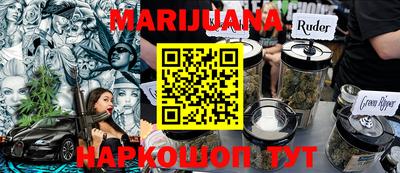 шишки Будённовск