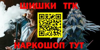 шишки Будённовск