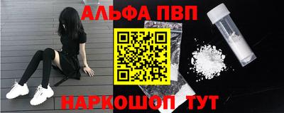 шишки Будённовск