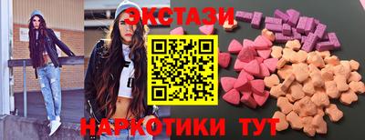 шишки Будённовск
