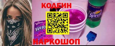 марки nbome Бузулук