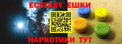 соль ск Бугуруслан