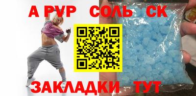 соль ск Бугуруслан