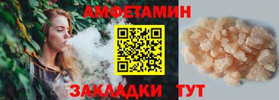 соль ск Бугуруслан