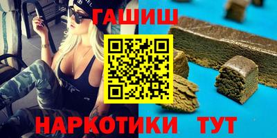 соль ск Бугуруслан