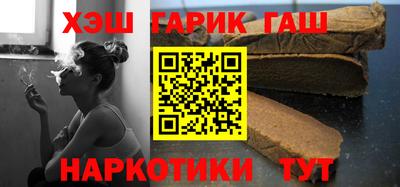 шишки Будённовск
