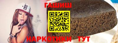шишки Будённовск