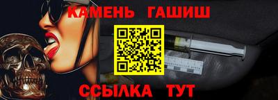 шишки Будённовск