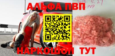 шишки Будённовск