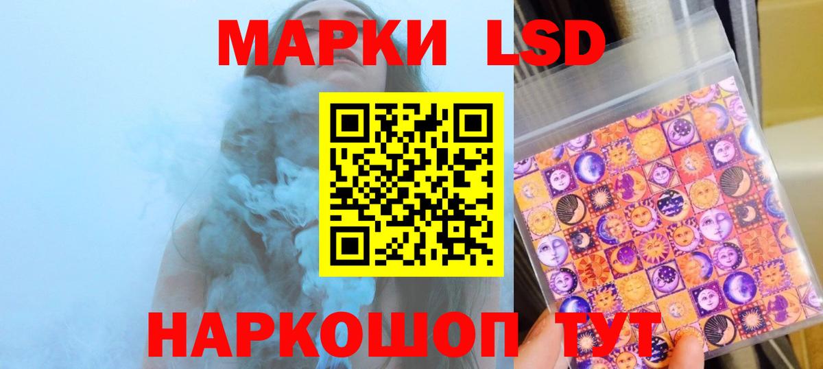 Лсд 25 экстази кислота Полысаево
