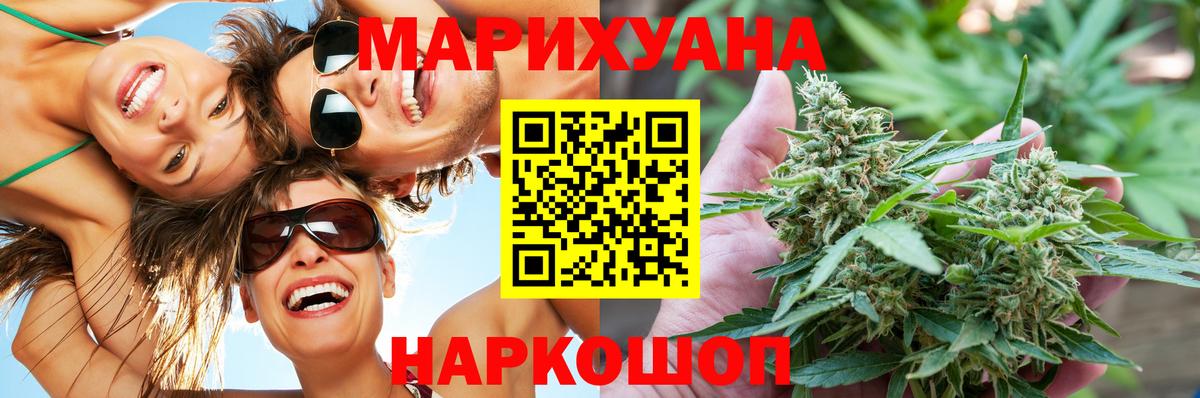 Каннабис VHQ  Конопля планчик  Шишки марихуана планчик  Вход с VPN  Марихуана OG Kush  Полысаево 