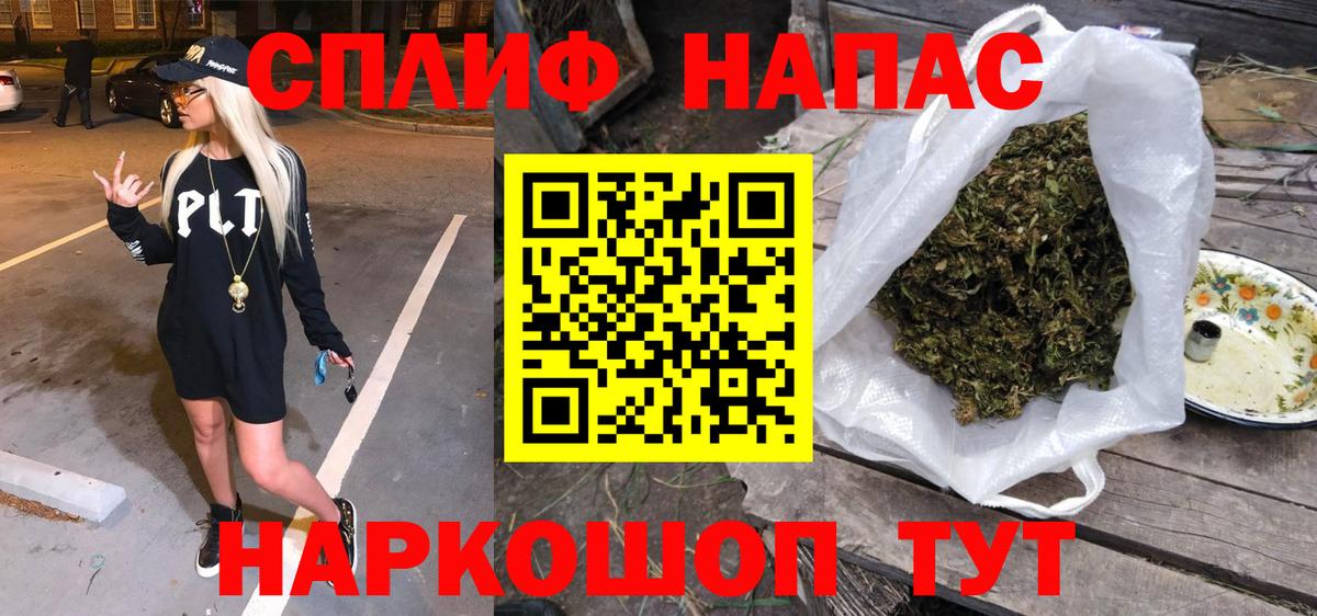 Канабис MAZAR Полысаево